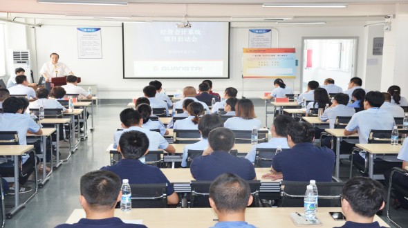 2 董事長(zhǎng)作重要講話.jpg 2 董事長(zhǎng)作重要講話.jpg