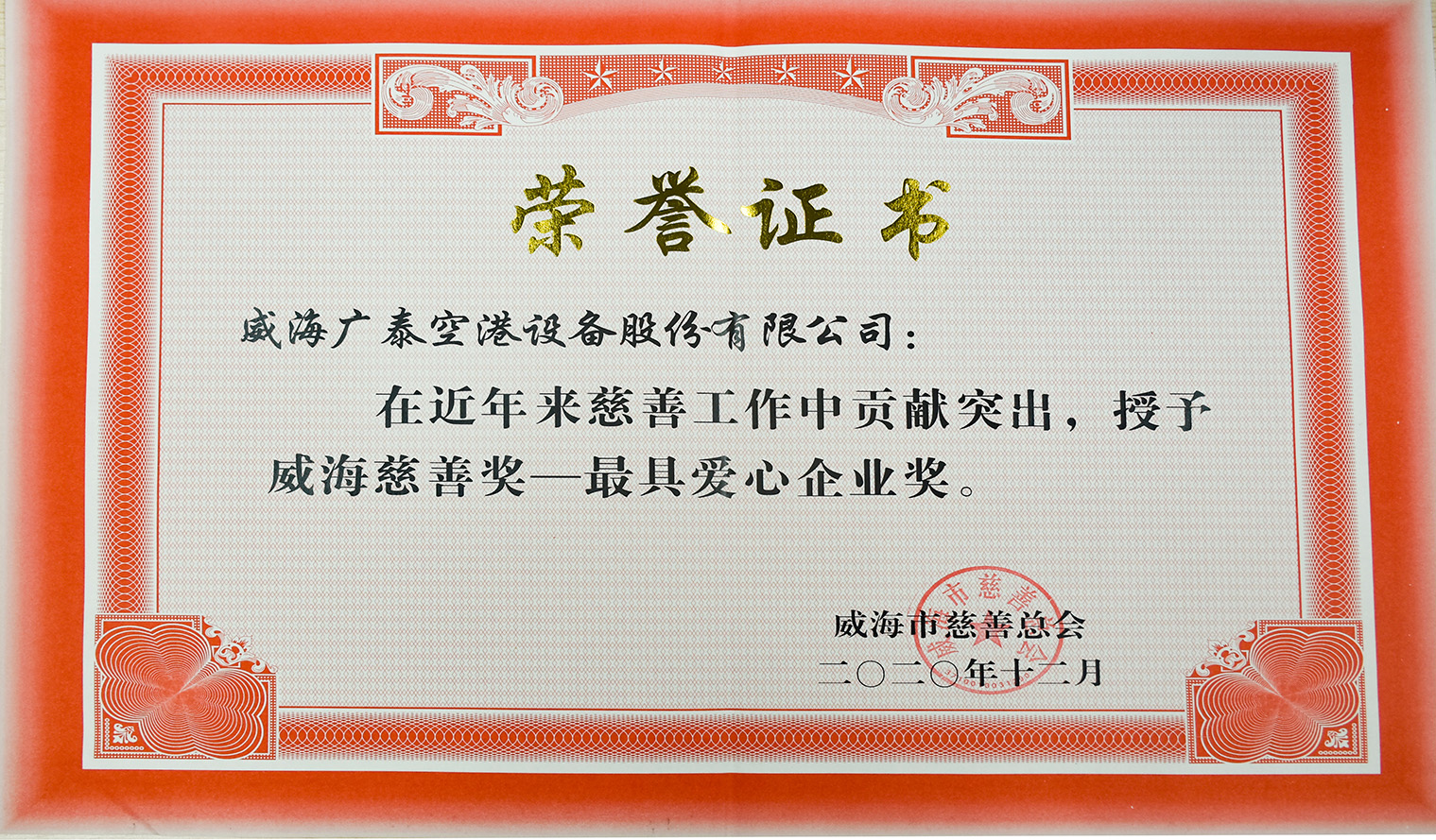 小尺寸證書(shū)-DSC_0961副本.jpg 小尺寸證書(shū)-DSC_0961副本.jpg