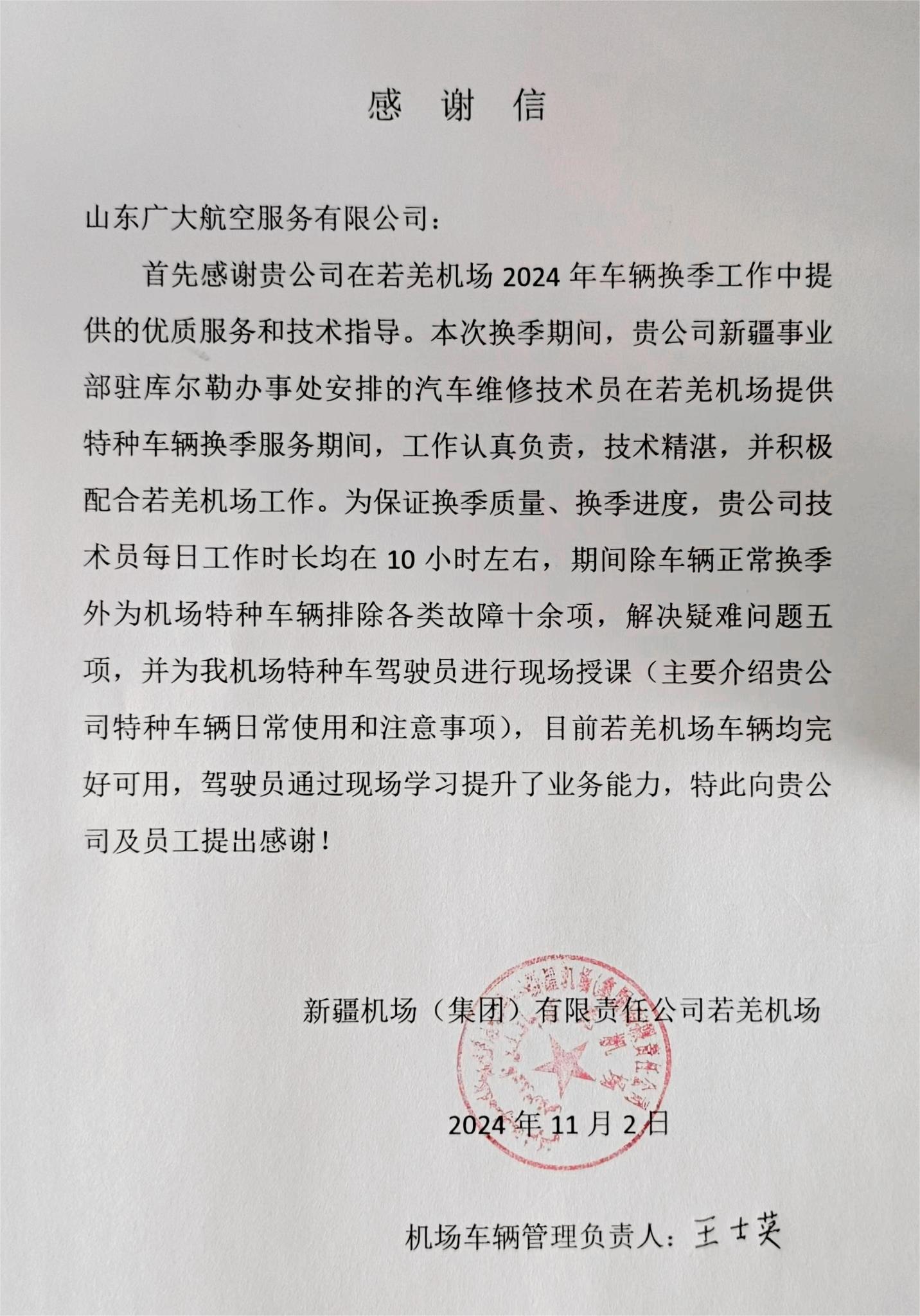 10521731560495_.pic.jpg 10521731560495_.pic.jpg